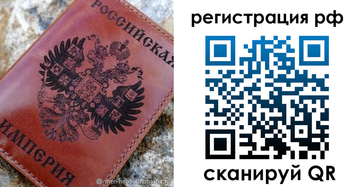 прописка законно в Тетюшах