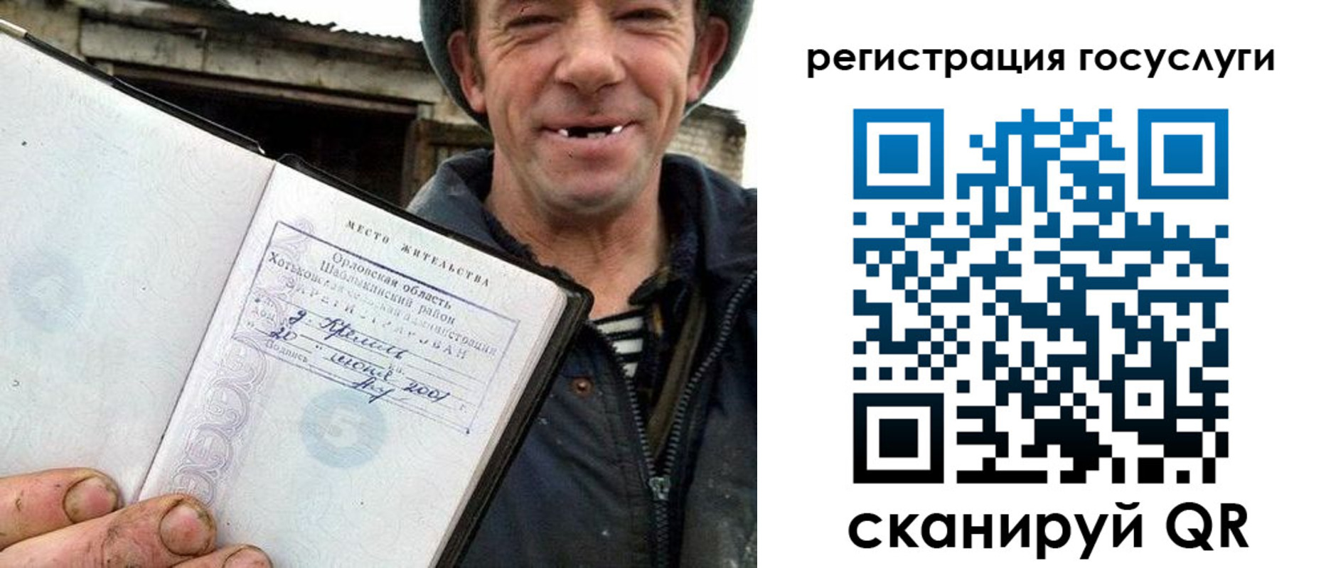 временная регистрация для всех в Тетюшах