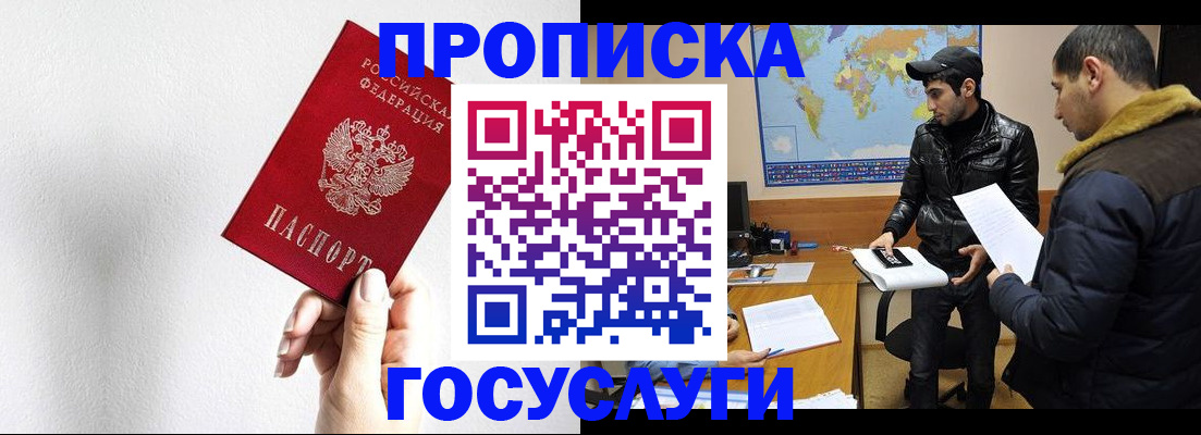 регистрация для дет. сада в Тетюшах