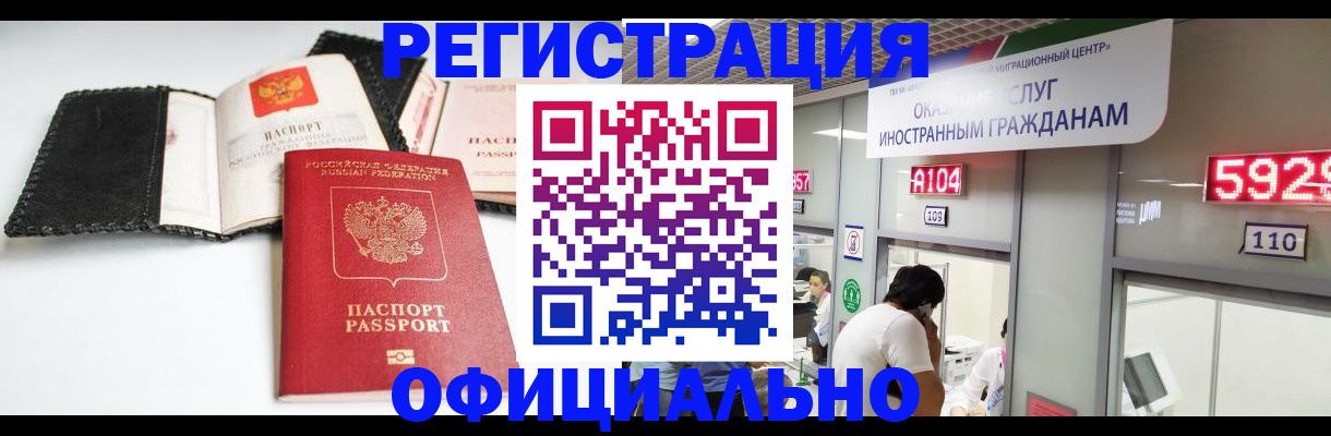 прописка 2025 в Тетюшах