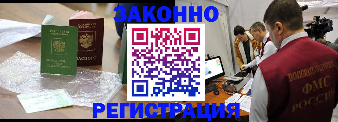 временная регистрация в квартире в Тетюшах