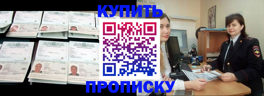 временная регистрация госуслуги в Тетюшах