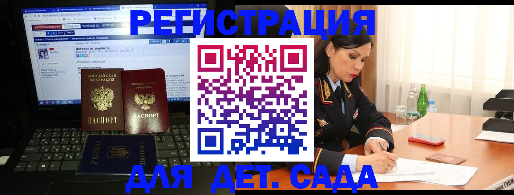прописка для кредита в Тетюшах