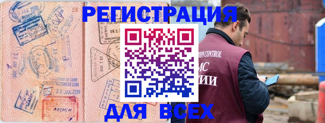 временная прописка в Тетюшах